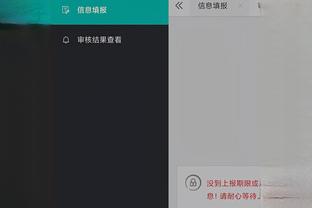开云app下载苹果截图2
